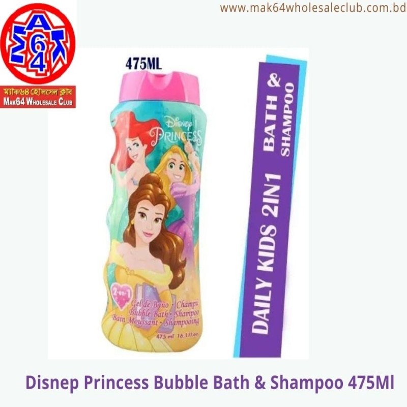 Disnep Princess Bubble bath & Shampoo