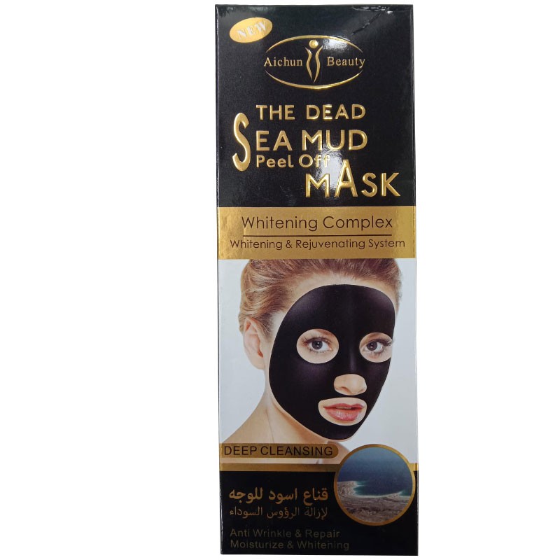 The Dead Sea Mud Peel Off Mask