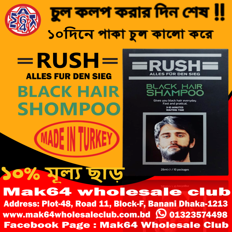 RUSH Shampoo For Black Hair